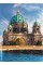 Книга-канц. А4 96арк. кліт. тв. обкл. "City. Berlin" №8425-6-A/Axent/(10)