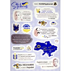 Стікер "Історичні постаті" блакитний/Breidon/