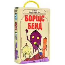 Гра "Борщс Бенд" №30474/Strateg/(22)