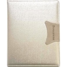 Щоденник шк. шкірзам. А5 №SD1461/4996 48арк./Мандарин/(30)