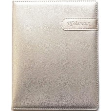 Щоденник шк. шкірзам. А5 №SD1565/6037 48арк./Мандарин/(30)