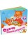 Книжка В6 "Потрібні книжки: Охоче вмиваємось" /Ранок/(20)