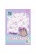 Розмальовка А4 "Pusheen 2" 12стор. №743274/Yes/(100)