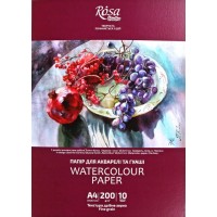 Папір для аквар. 10/200 А4 Натюрморт дрібне зерно №16921003/Rosa Studio/(10)