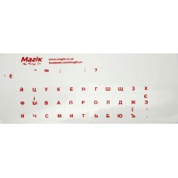 Наклейка на клавіатуру прозора (Магік)