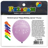 Набір кульок повітр. латексних 12"/30см "Happy Birthday,зірочки" 10шт №827020/Pelican/(5)
