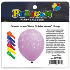 Набір кульок повітр. латексних 12"/30см "Happy Birthday,зірочки" 10шт №827020/Pelican/(5)