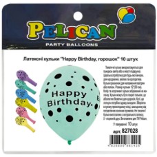 Набір кульок повітр. латексних 12"/30см "Happy Birthday,горошок" 10шт №827028/Pelican/(5)