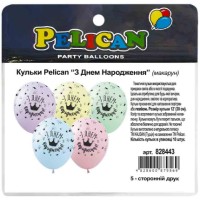 Набір кульок повітр. латексних 12"/30см "З Днем Народження" 10шт №828443/Pelican/(5)