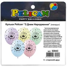 Набір кульок повітр. латексних 12"/30см "З Днем Народження" 10шт №828443/Pelican/(5)