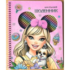 Щоденник шк. на спіралі А5 №SD1905/6617 40арк. тв. обкл./Мандарин/(80)