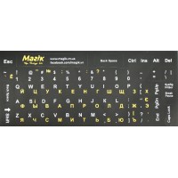 Наклейка на клавіатуру, чорна (Магік)