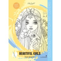 Розмальовка А4 8арк. "Мандарин" №23375(20)