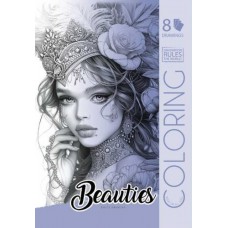 Розмальовка А4 8арк. "Мандарин" №24144(20)