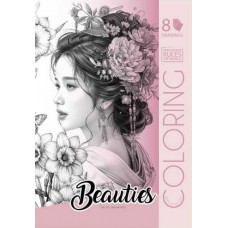 Розмальовка А4 8арк. "Мандарин" №24145(20)