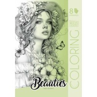 Розмальовка А4 8арк. "Мандарин" №24149(20)