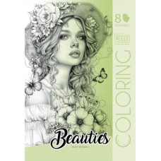 Розмальовка А4 8арк. "Мандарин" №24149(20)