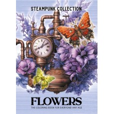 Розмальовка А4 8арк. "Мандарин" №24004(20)