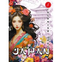 Розмальовка А4 8арк. "Мандарин" №24143(20)