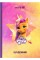 Щоденник шк. В5 "Kite" №LP25-262-2 My Little Pony тв.обкл.(20)