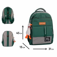 Рюкзак "Yes" TS-48 Р-25  Positive Mood 2від.,4карм. №559925