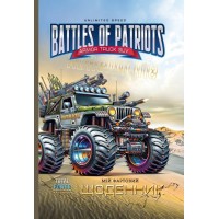 Щоденник шк. В5 №25040 40арк. мат.лам.,виб.УФ-лак 7БЦ тв. обкл./Мандарин/(10)