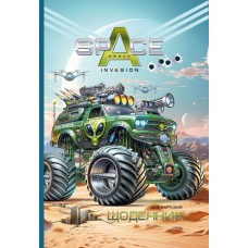 Щоденник шк. В5 №25042 40арк. мат.лам.,виб.УФ-лак 7БЦ тв. обкл./Мандарин/(10)