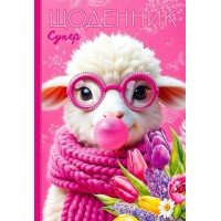 Щоденник шк. В5 №25045 40арк. мат.лам.,виб.УФ-лак 7БЦ тв. обкл./Мандарин/(10)