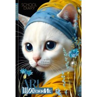 Щоденник шк. В5 №25052 40арк. мат.лам. глітер 7БЦ тв. обкл./Мандарин/(10)