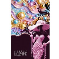 Щоденник шк. В5 №25053 40арк. мат.лам. глітер 7БЦ тв. обкл./Мандарин/(10)