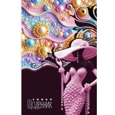 Щоденник шк. В5 №25053 40арк. мат.лам. глітер 7БЦ тв. обкл./Мандарин/(10)