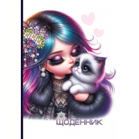 Щоденник шк. В5 №25060 40арк. тиснення фольга 7БЦ тв. обкл./Мандарин/(10)