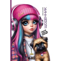 Щоденник шк. В5 №25069 40арк. мат.лам.,виб.об'єм. УФ-лак+глітер 7БЦ тв.обкл./Мандарин/(10)