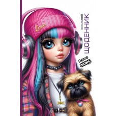 Щоденник шк. В5 №25069 40арк. мат.лам.,виб.об'єм. УФ-лак+глітер 7БЦ тв.обкл./Мандарин/(10)