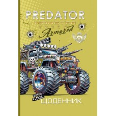 Щоденник шк. В5 №25070 40арк. мат.лам.,виб.об'єм. УФ-лак+глітер 7БЦ тв.обкл./Мандарин/(10)