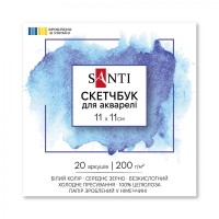 Скетчбук для акварелі 20/200 110х110мм №743305/Santi/(1)