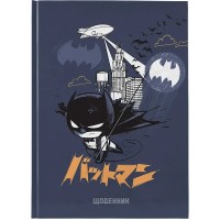 Щоденник шк. А5 "Kite" №DC25-262-2 DC Comics тв.обкл.(20)