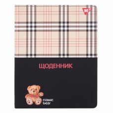 Щоденник шк. А5 тв.обкл. "Classic bear" №911602/Yes/(20)(40)