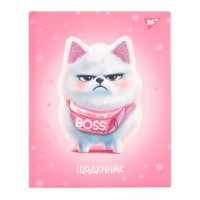 Щоденник шк. А5 тв.обкл. "Boss" №911629/Yes/(20)(40)