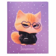 Щоденник шк. А5 тв.обкл. "Cute boss" №911630/Yes/(20)(40)