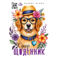 Щоденник шк. В5 №25102 40арк. CMYK,ВД-лак. скоба м'яка обкл./Мандарин/(10)