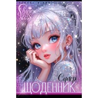 Щоденник шк. В5 №25104 40арк. CMYK,ВД-лак. скоба м'яка обкл./Мандарин/(10)