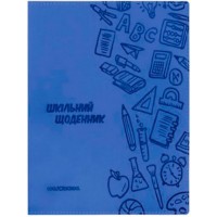 Щоденник шк. шкірзам. В5 "CoolForSchool" №CF29935-02 з тисненням 48арк,синій(40)