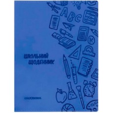 Щоденник шк. шкірзам. В5 "CoolForSchool" №CF29935-02 з тисненням 48арк,синій(40)