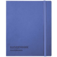 Щоденник шк. шкірзам. В5 "CoolForSchool" №CF29936-02 з тисненням 48арк,синій(40)