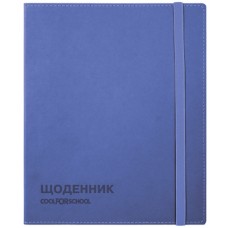 Щоденник шк. шкірзам. В5 "CoolForSchool" №CF29936-02 з тисненням 48арк,синій(40)