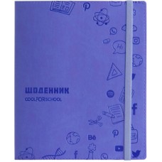 Щоденник шк. шкірзам. В5 "CoolForSchool" №CF29936-24 з тисненням 48арк,темно-синій(40)