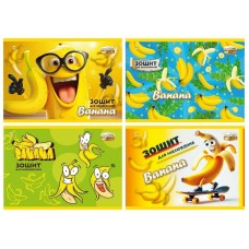 Альбом для малюв. на скобі 22/100 А4 з перфор.  Ароматний (Банан) №ТЕ15039/Тетрада/(12)