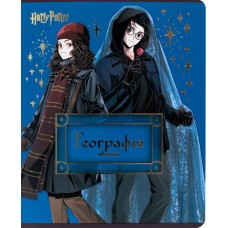 Зошит 48арк. кліт. "Kite" Предметка-Географія фольга+УФ, Harry Potter №HP25-240-5(10)(200)