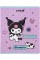Зошит 48арк. кліт. "Kite" Предметка-Біологія софт тач+УФ, Kuromi №HK25-240-7(10)(200)